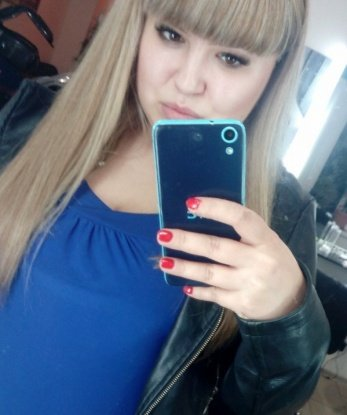 Антонина