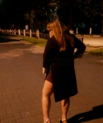 Антонина
